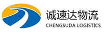 丽水到城中区物流公司